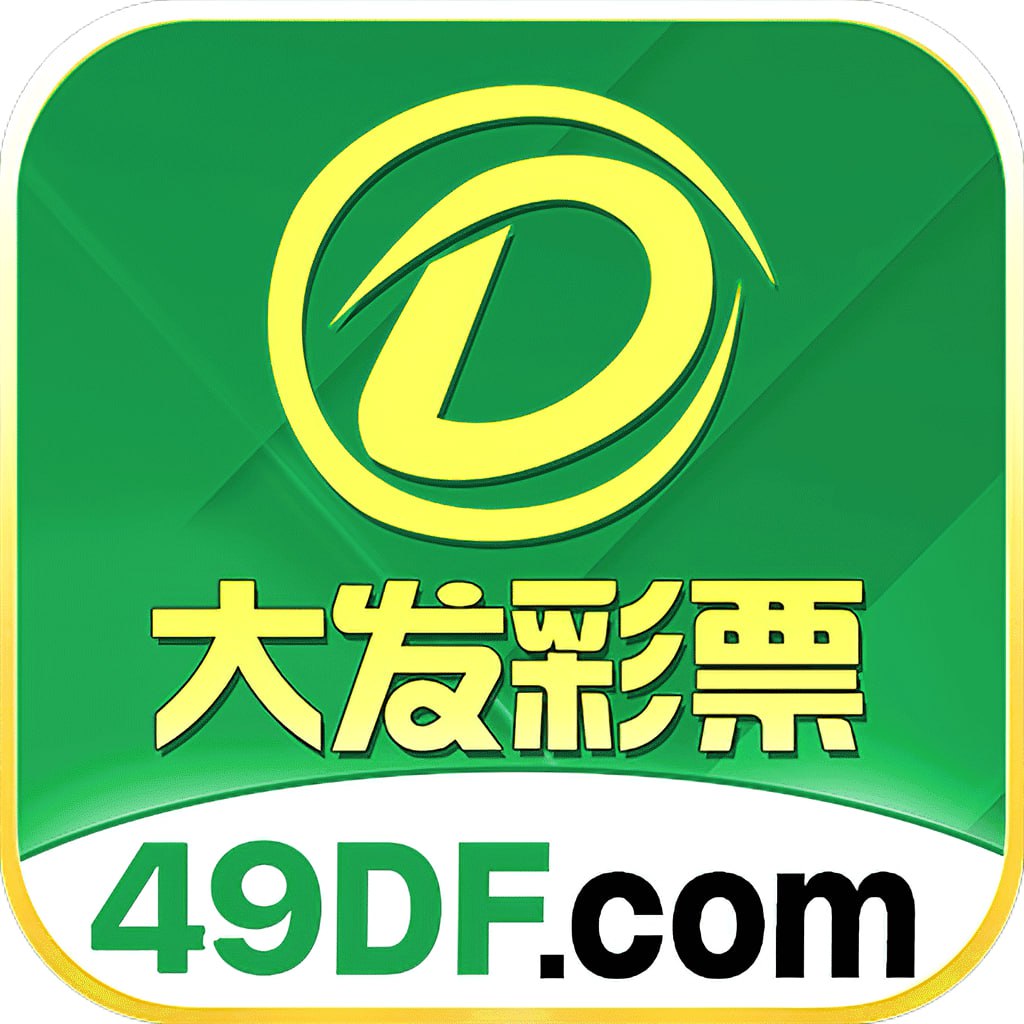 大发彩票