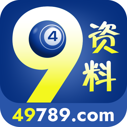 49资料网
